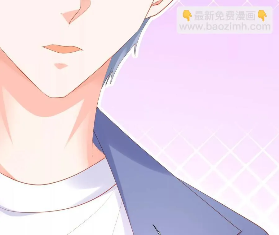 第244话 这就是爱情？ 第42页