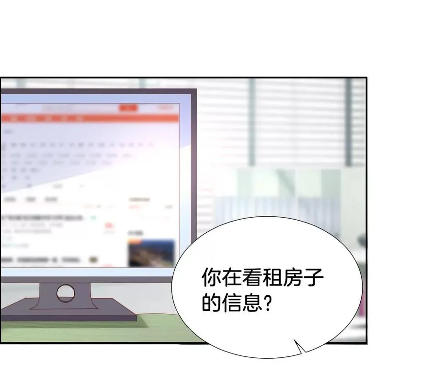 第246话 不必言谢 第4页