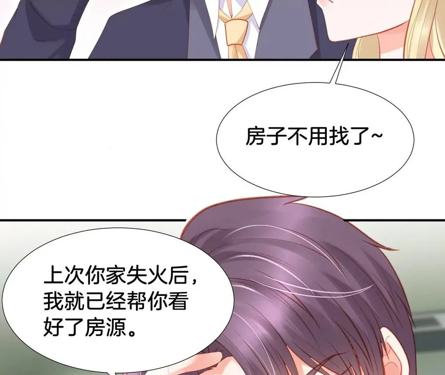 第246话 不必言谢 第7页