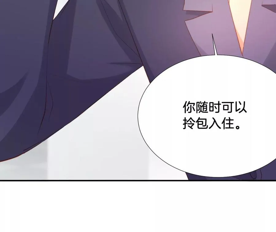 第246话 不必言谢 第9页