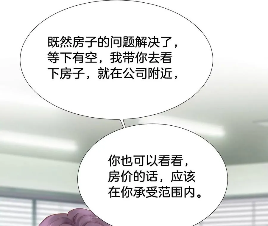 第246话 不必言谢 第12页