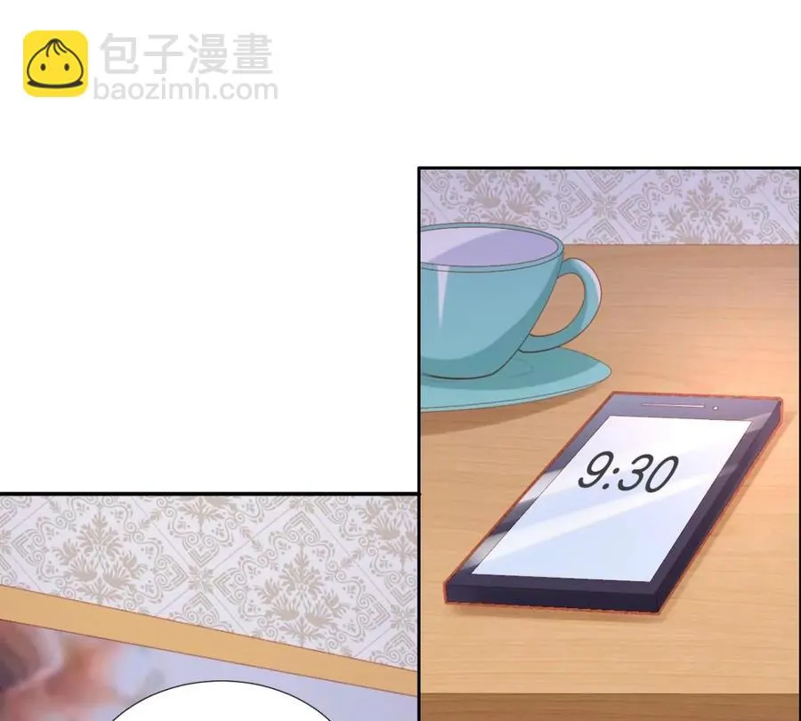 第246话 不必言谢 第19页