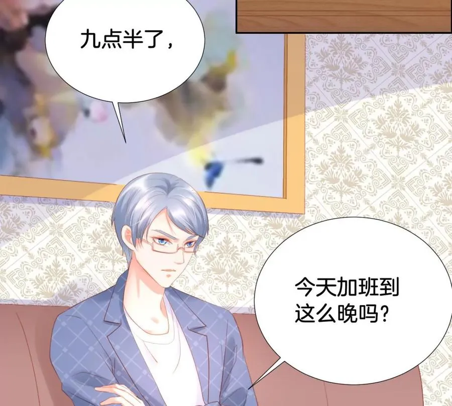 第246话 不必言谢 第20页