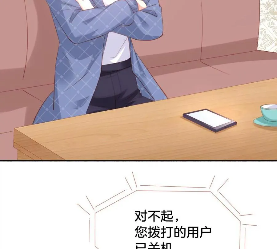 第246话 不必言谢 第21页