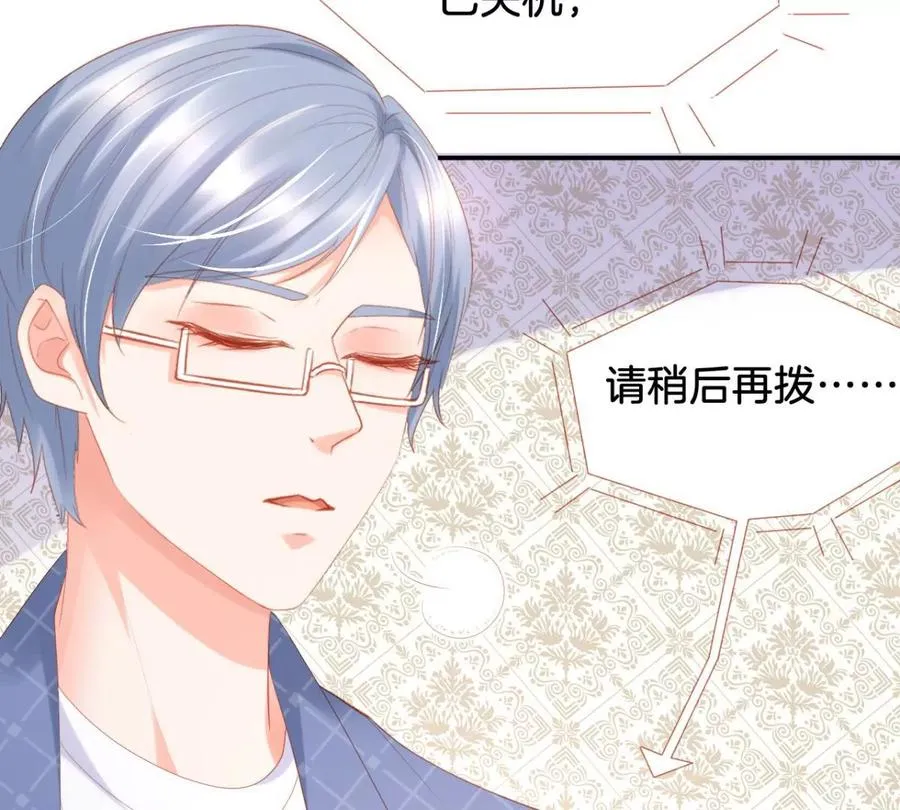 第246话 不必言谢 第22页