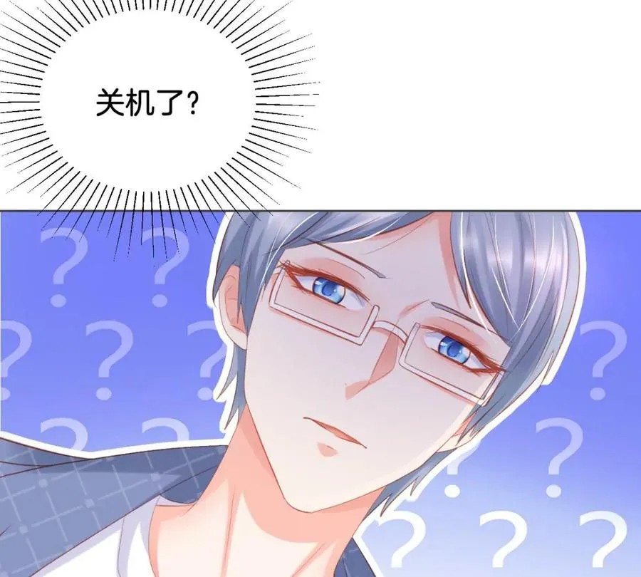 第246话 不必言谢 第24页