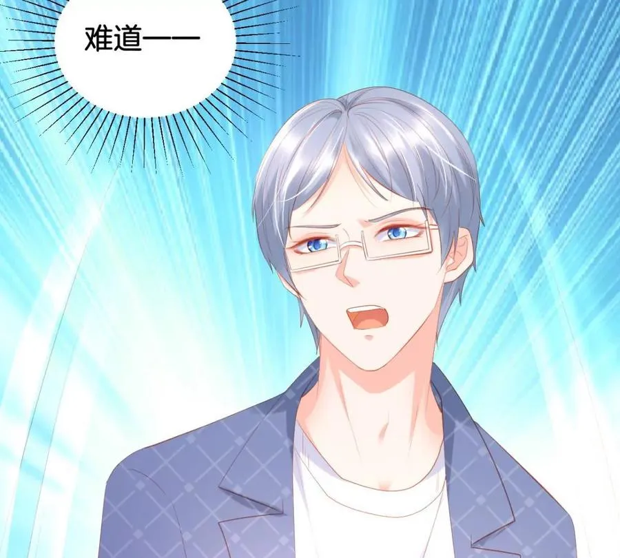 第246话 不必言谢 第26页