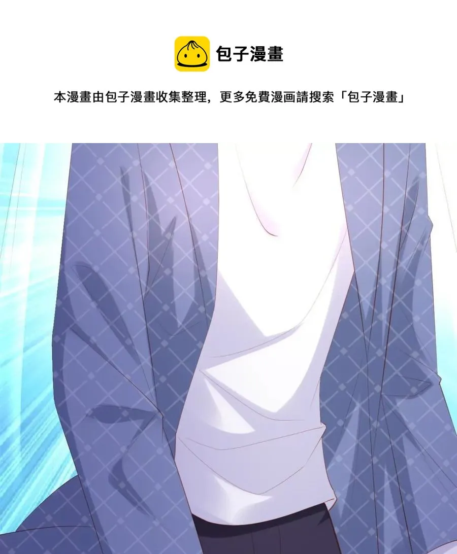 第246话 不必言谢 第27页