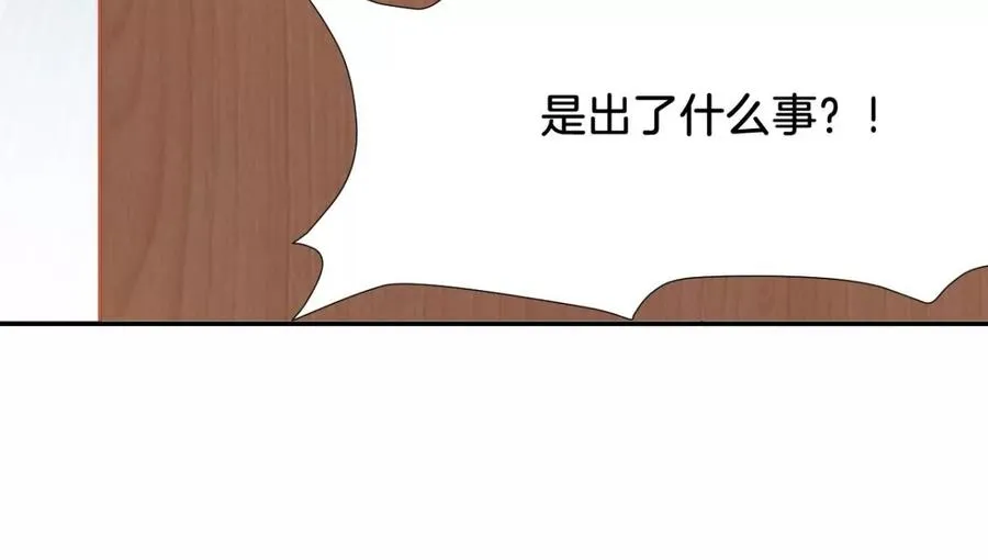第246话 不必言谢 第29页