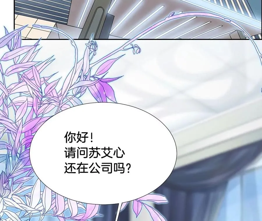 第246话 不必言谢 第31页