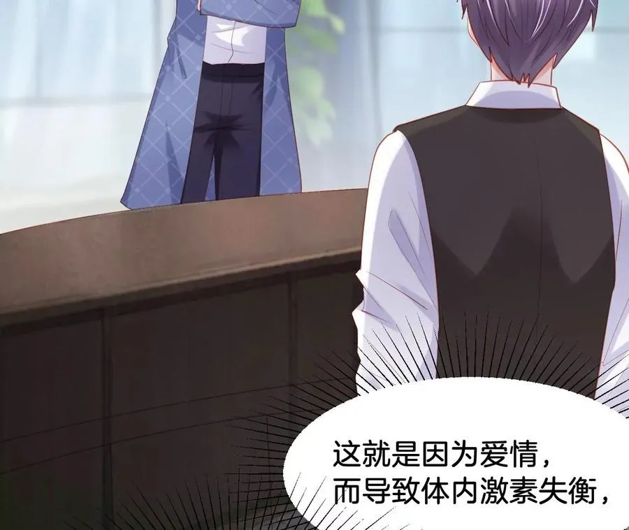 第246话 不必言谢 第36页