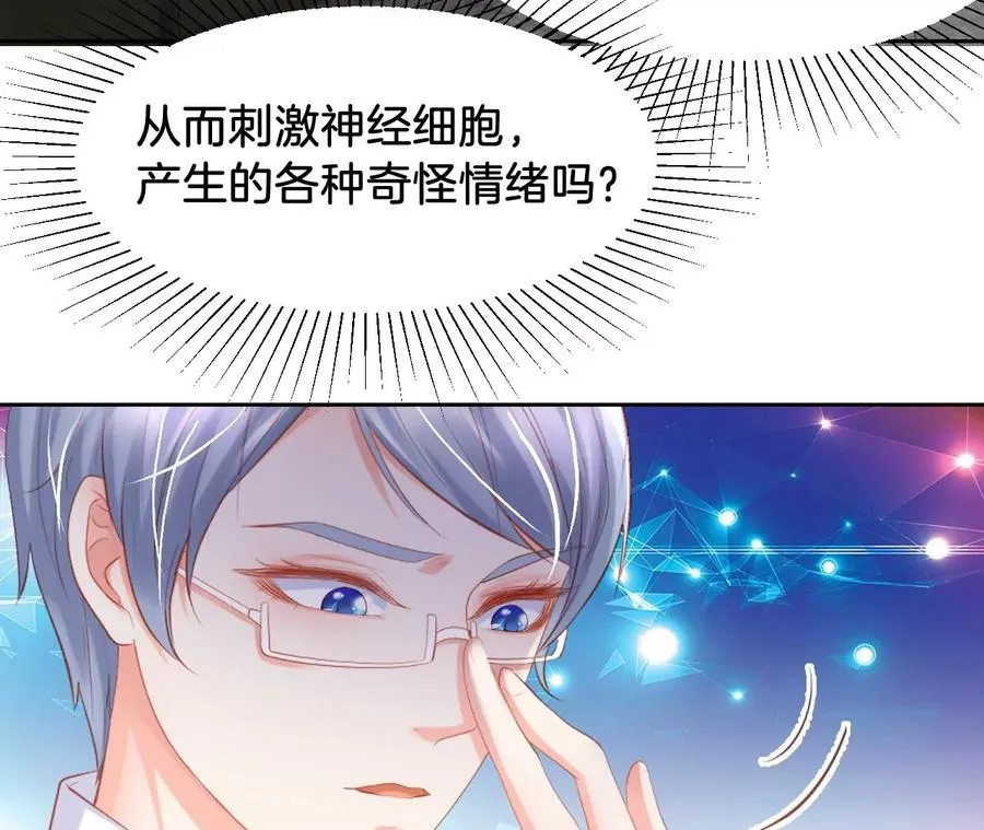 第246话 不必言谢 第37页
