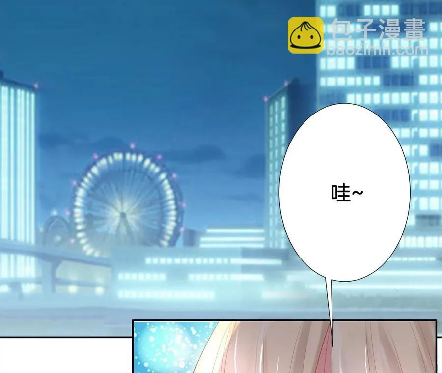 第246话 不必言谢 第41页