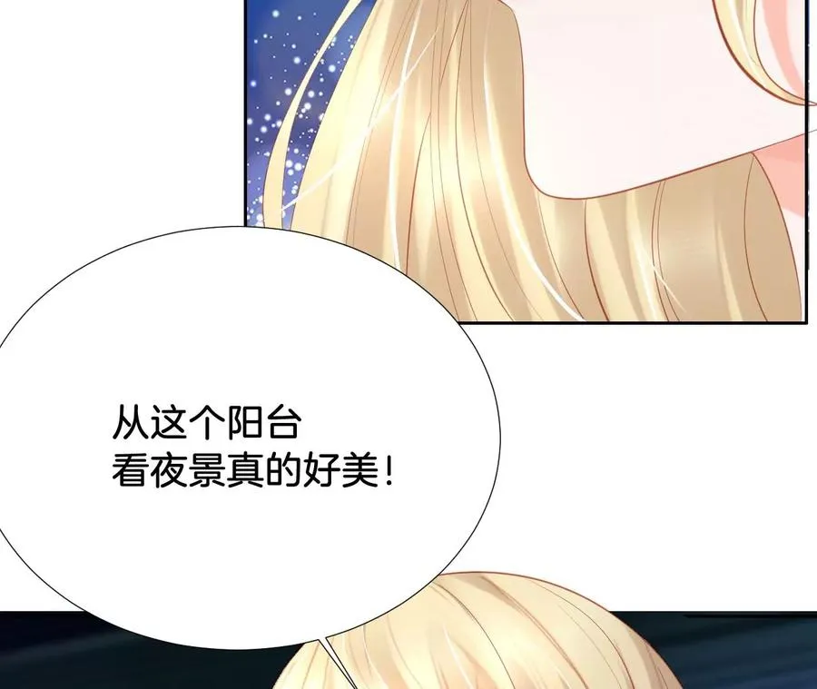 第246话 不必言谢 第43页