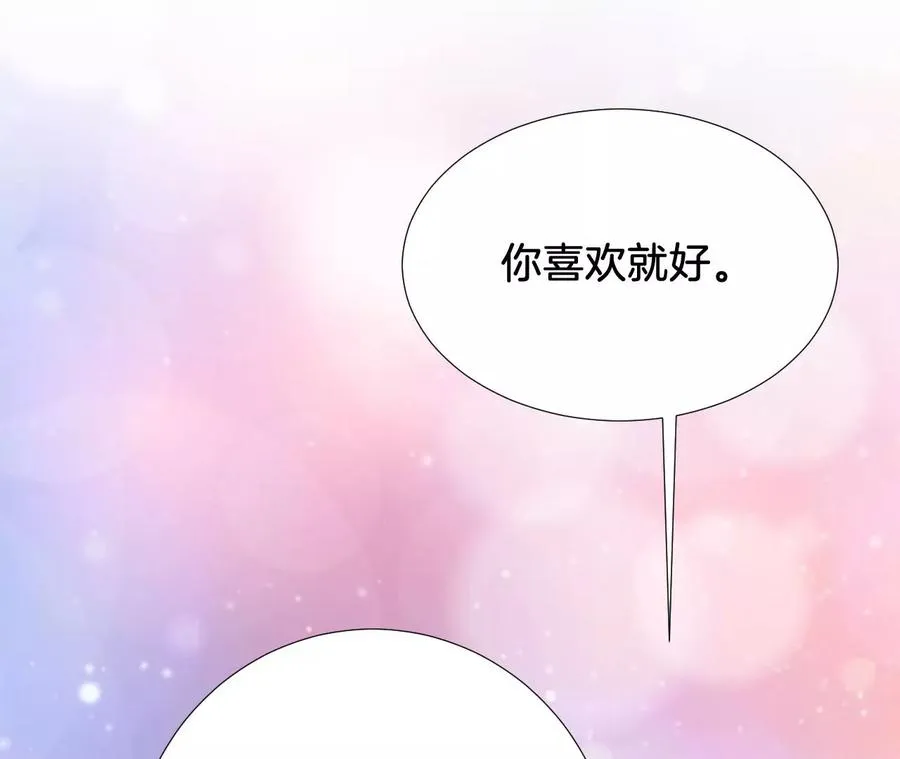 第246话 不必言谢 第46页
