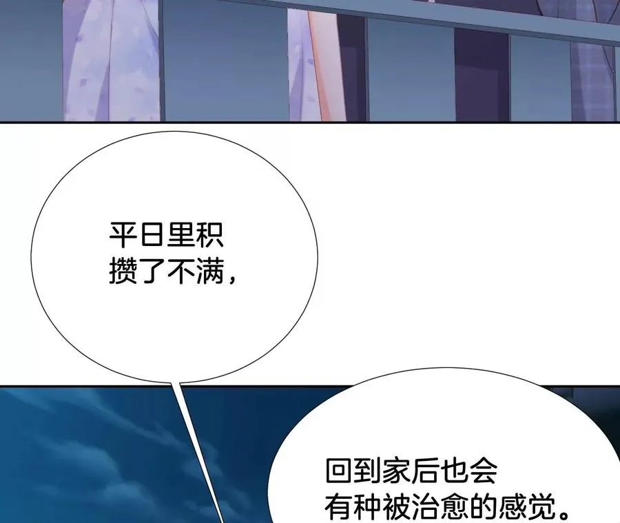 第246话 不必言谢 第49页