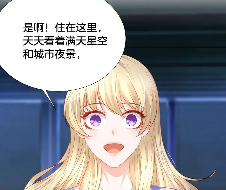 第246话 不必言谢 第51页