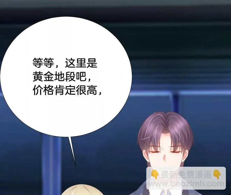 第246话 不必言谢 第54页