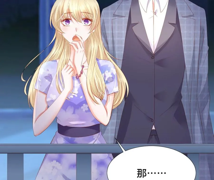 第246话 不必言谢 第55页