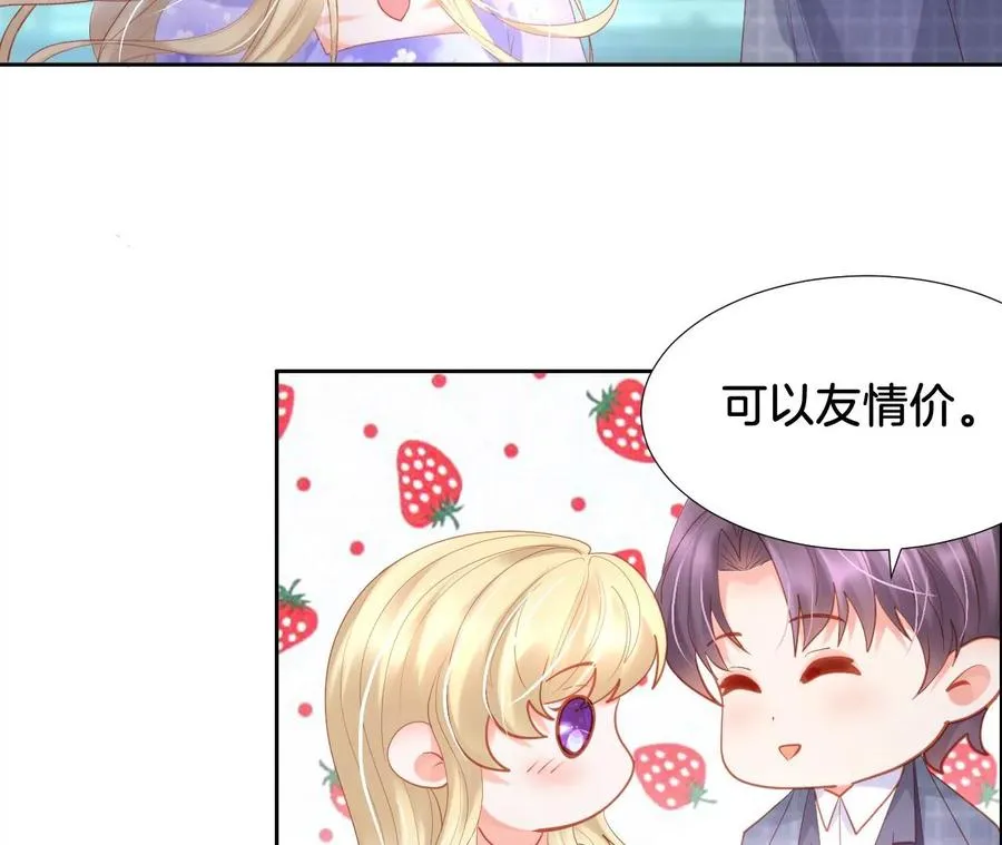 第246话 不必言谢 第58页