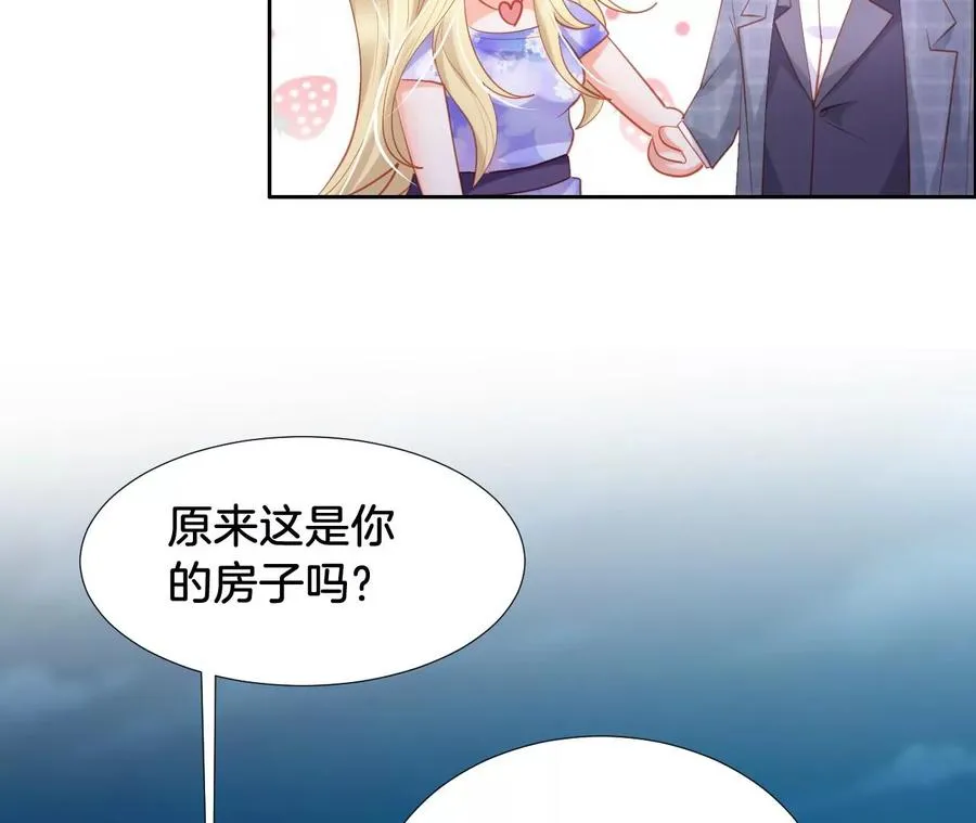 第246话 不必言谢 第59页