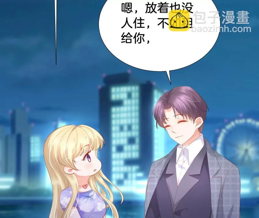 第246话 不必言谢 第60页