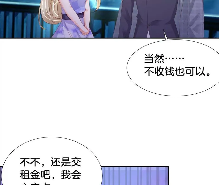 第246话 不必言谢 第61页