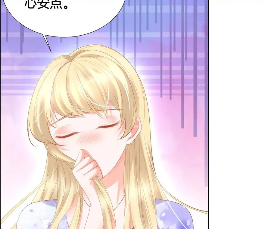 第246话 不必言谢 第62页