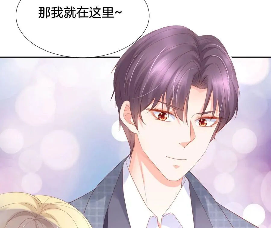 第246话 不必言谢 第66页