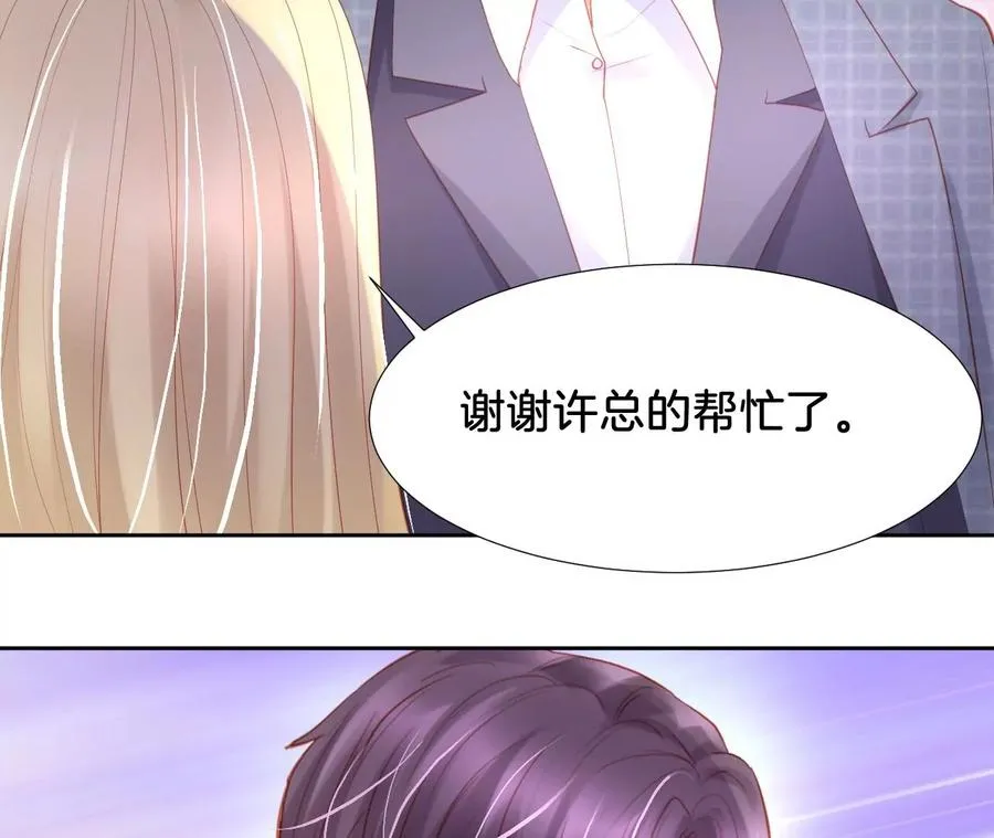 第246话 不必言谢 第67页
