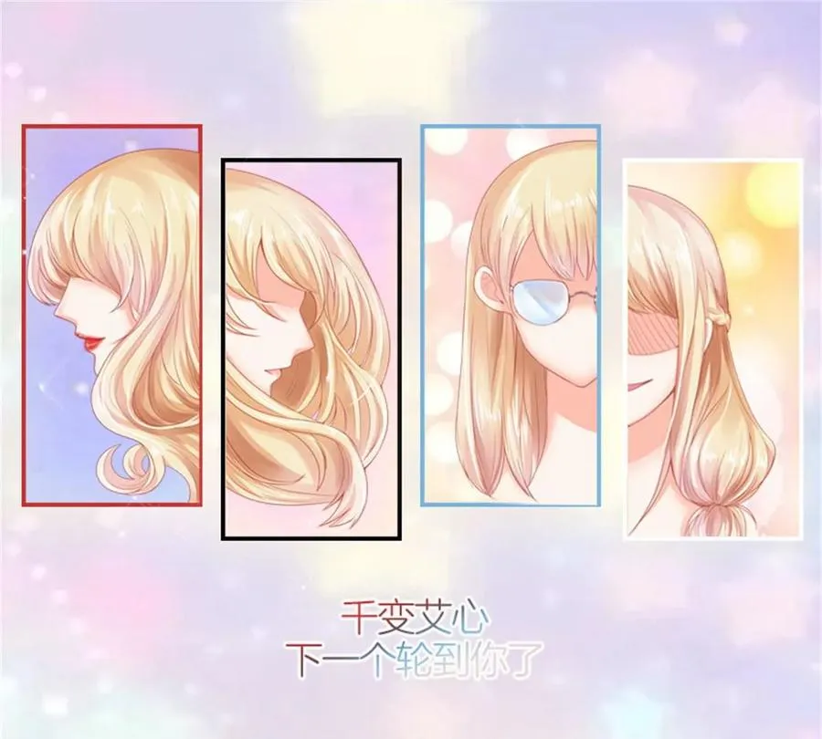 第246话 不必言谢 第69页