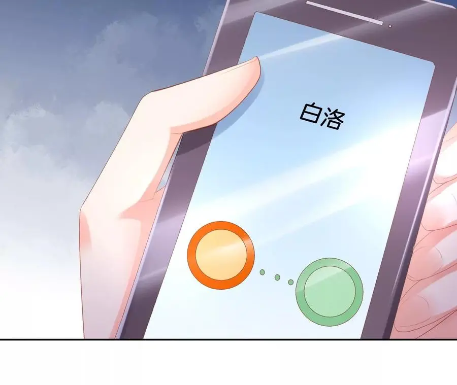 第247话 男人的心机 第7页