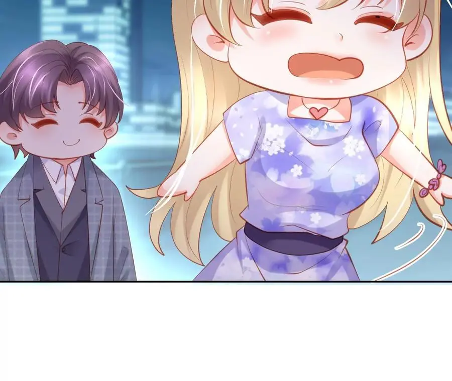 第247话 男人的心机 第15页