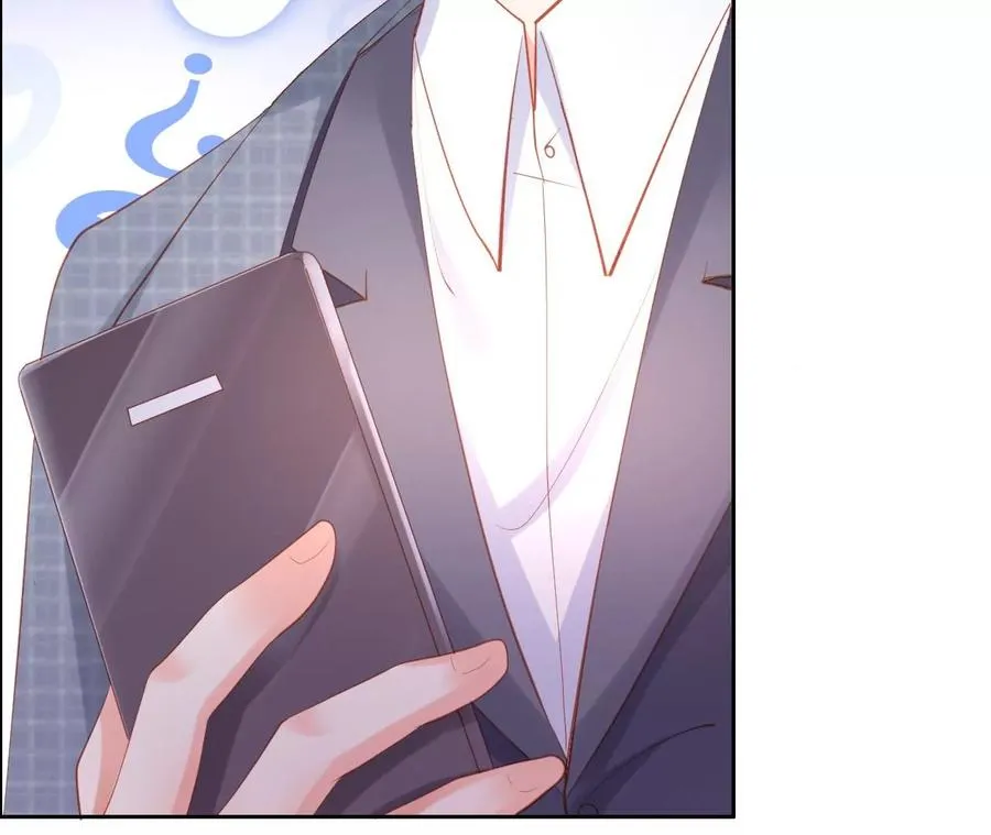 第247话 男人的心机 第18页
