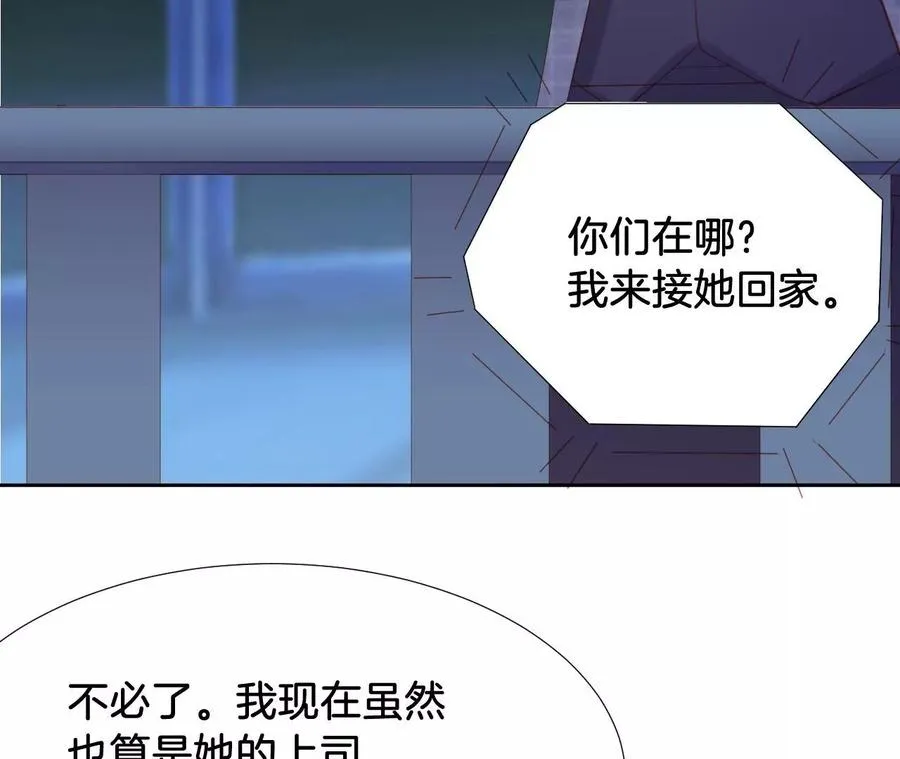 第247话 男人的心机 第25页