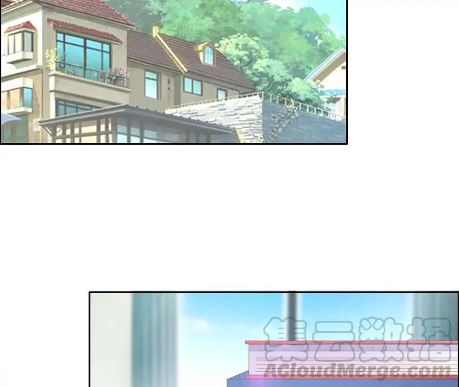 第248话 小王子 第13页