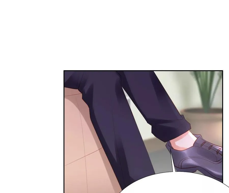 第248话 小王子 第23页