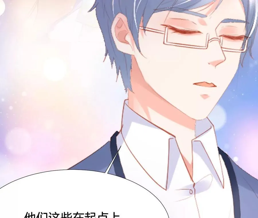 第248话 小王子 第26页