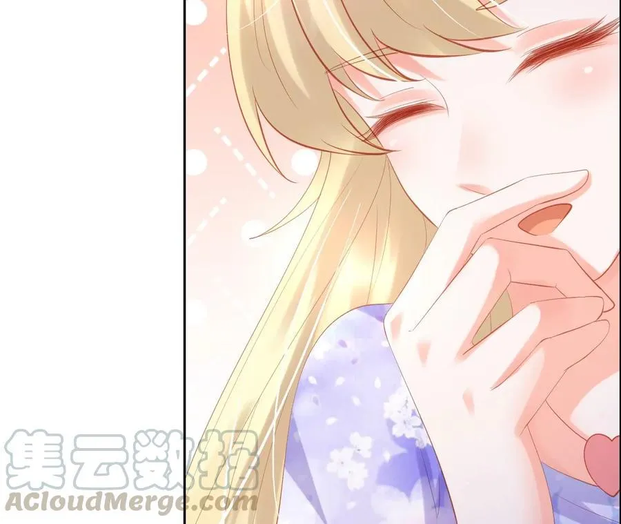 第248话 小王子 第46页