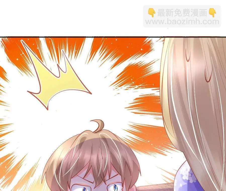 第250话 与小孩子的相处之道 第12页