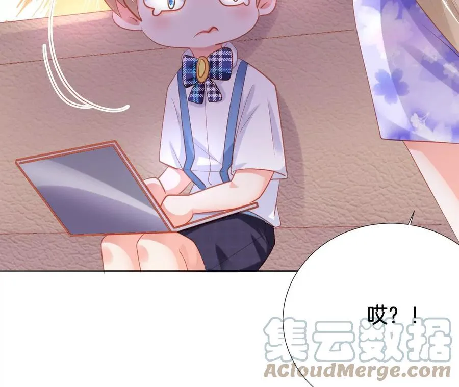 第250话 与小孩子的相处之道 第13页