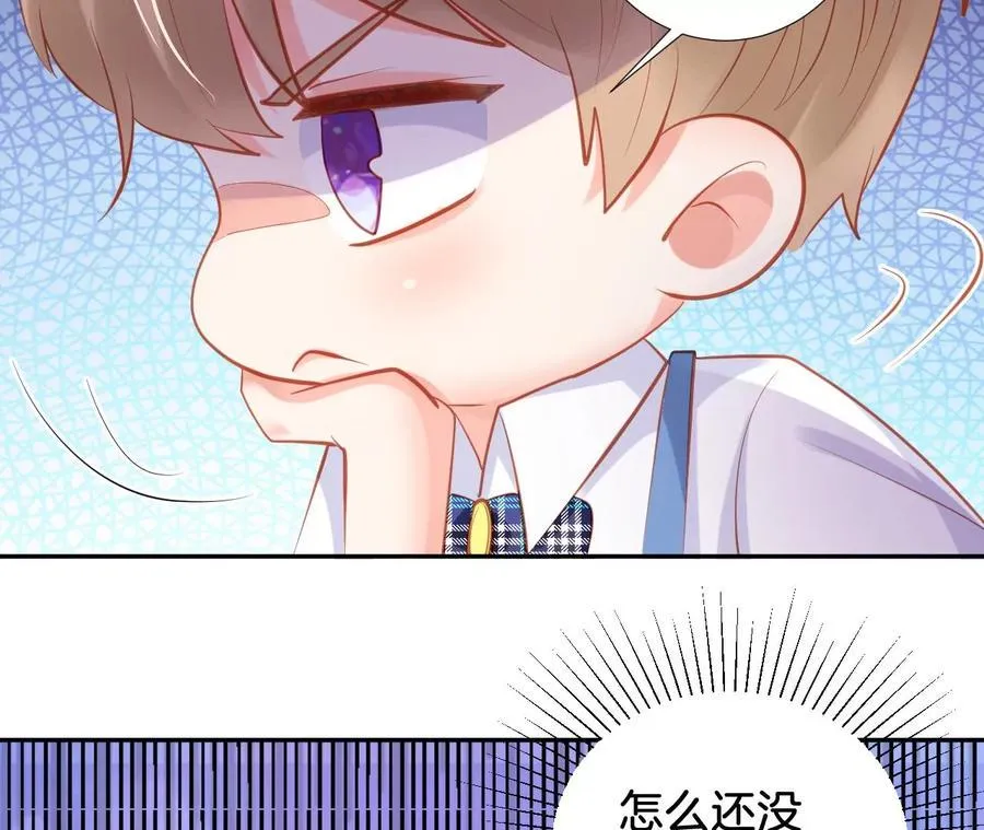 第250话 与小孩子的相处之道 第20页