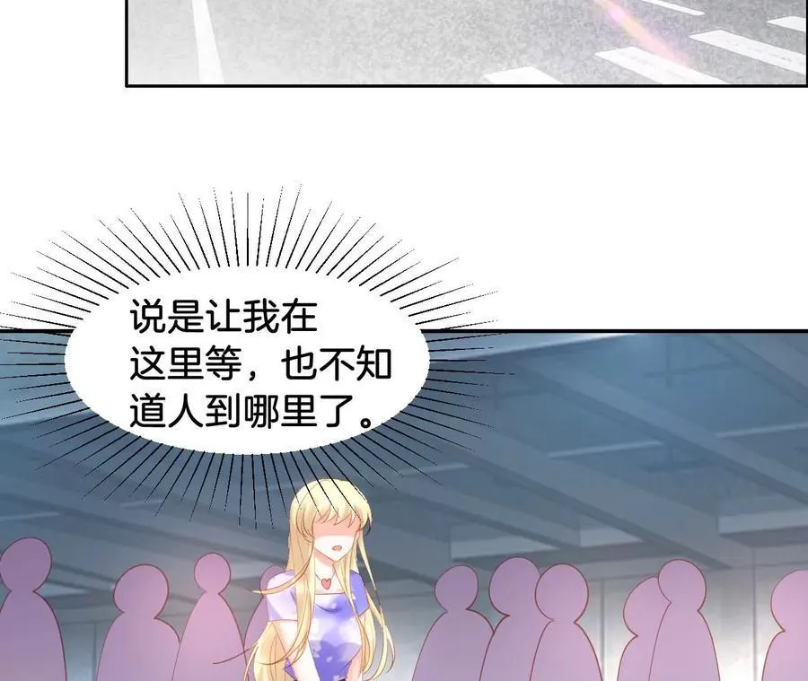第249话 大黑 第5页