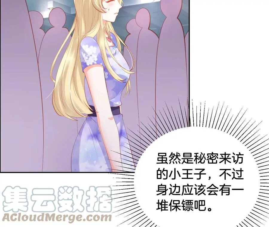 第249话 大黑 第7页