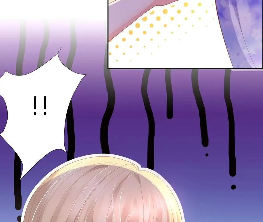 第249话 大黑 第9页