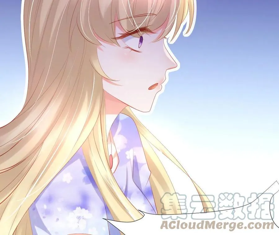 第249话 大黑 第10页