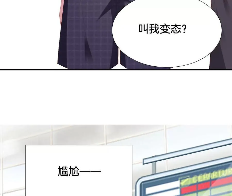第249话 大黑 第18页