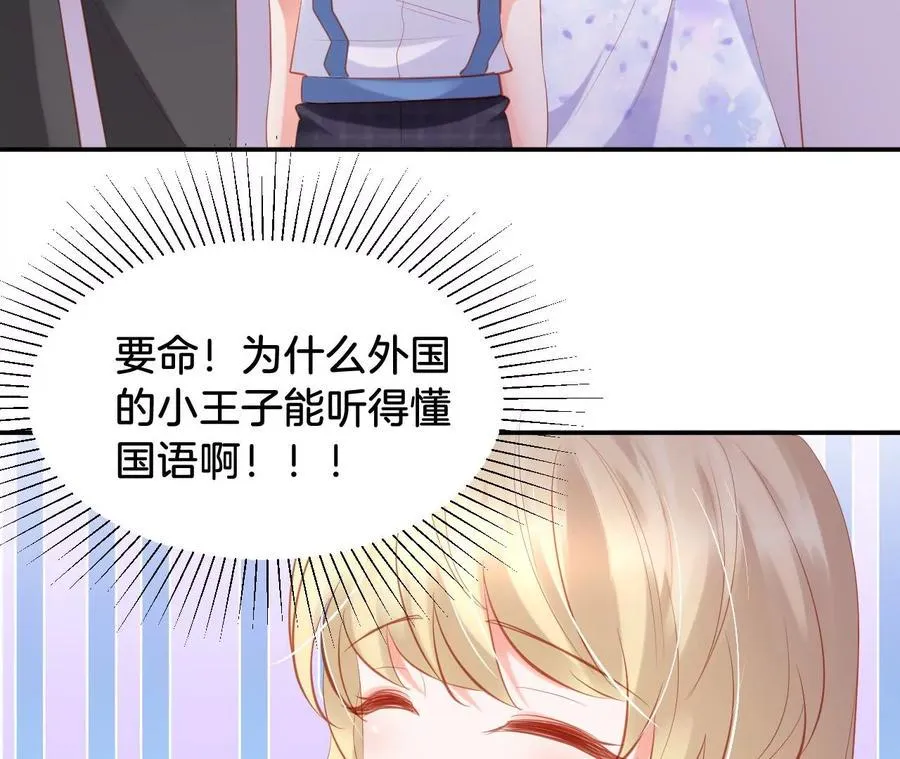 第249话 大黑 第21页