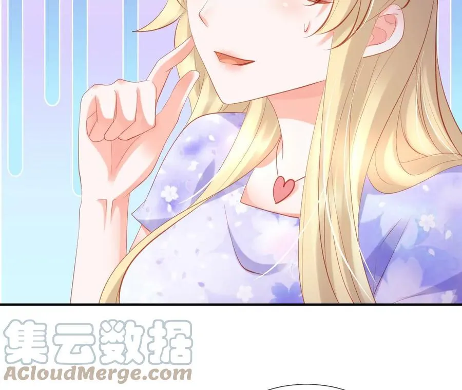 第249话 大黑 第22页