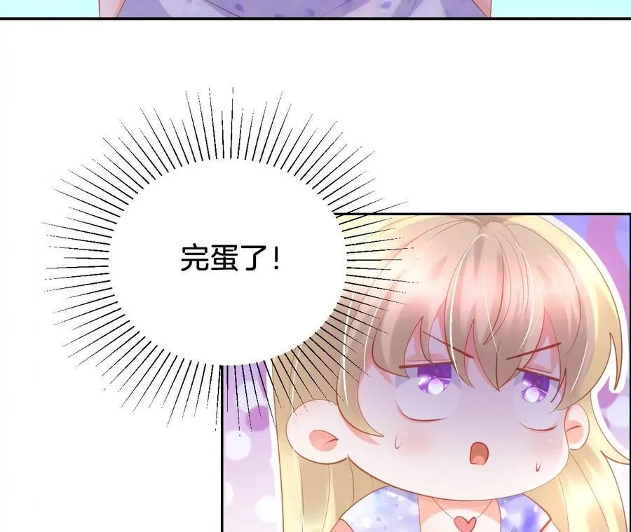 第249话 大黑 第33页